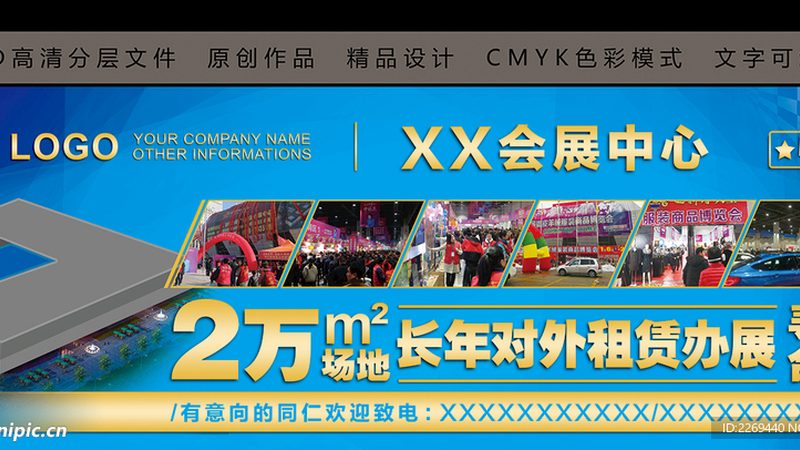 开业活动策划：如何挑选合适的十大品牌**